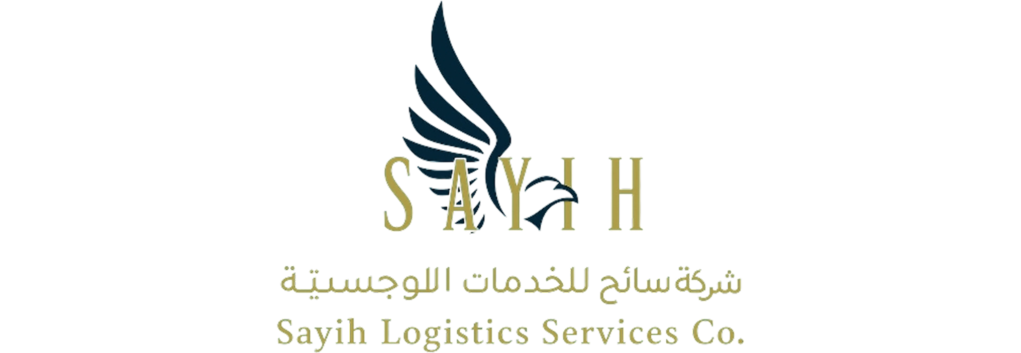 شعار شركة سائح للخدمات اللوجستية